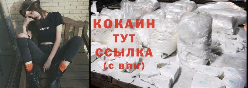 ссылка на мегу ТОР  где можно купить   Асбест  Cocaine VHQ 