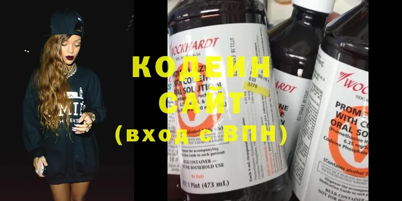 наркотики  KRAKEN   Codein Purple Drank  Асбест 