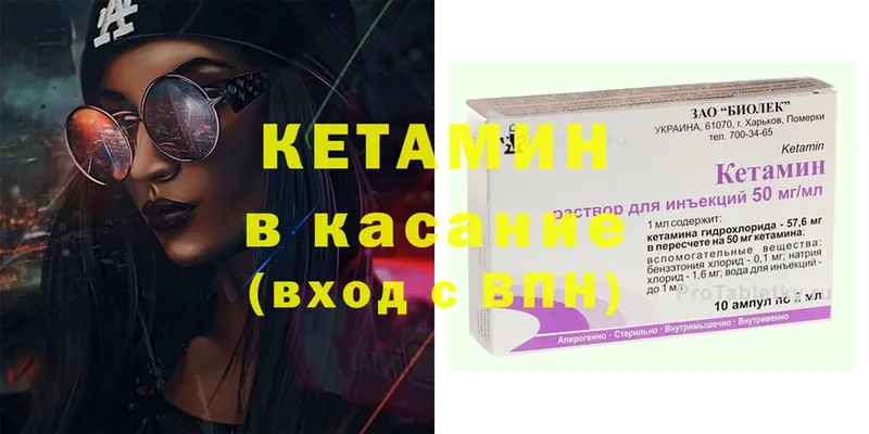 КЕТАМИН ketamine  купить наркоту  Асбест 